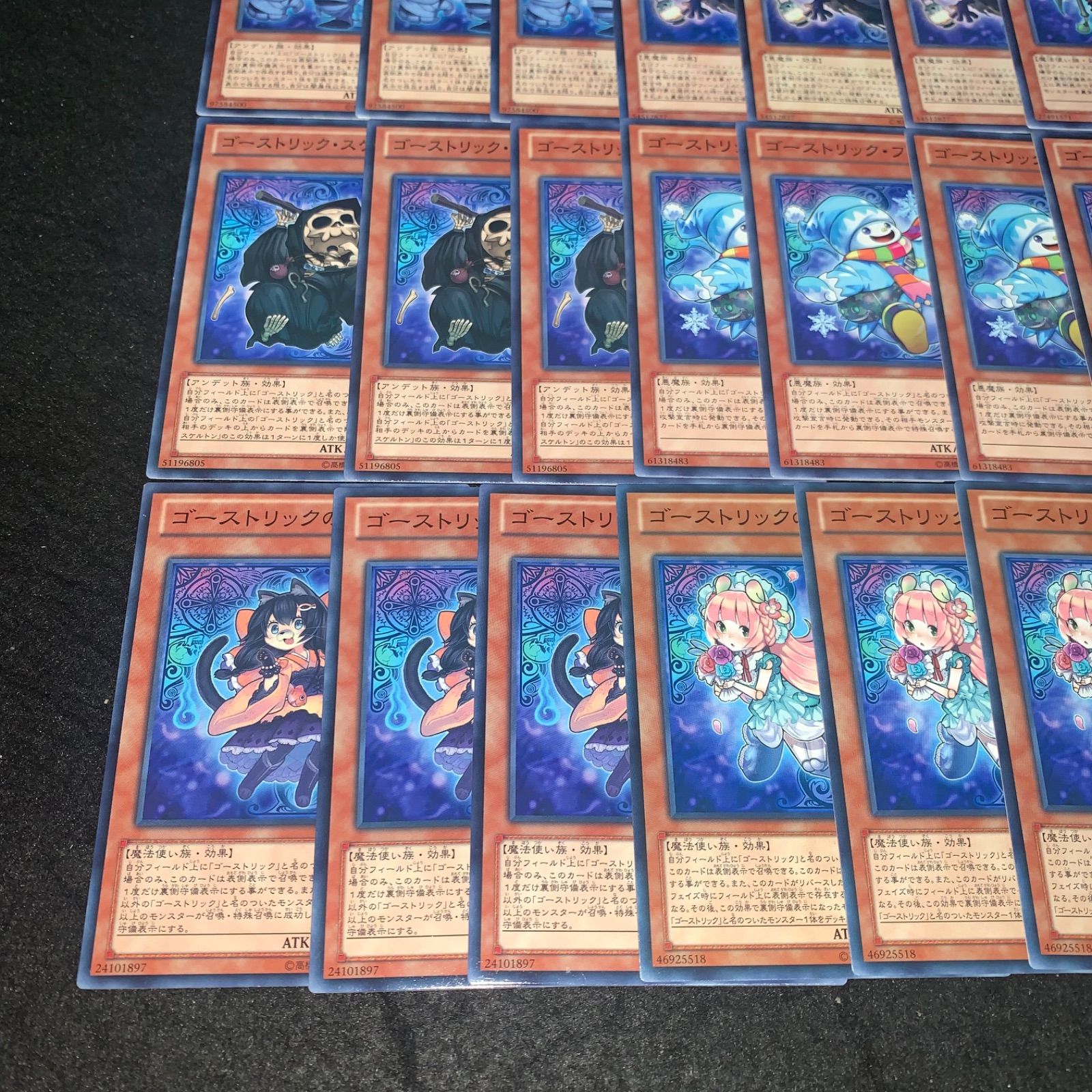 遊戯王 ゴーストリックの魔女　シークレット 71nLoJgRyRL._UF350,350_QL50_.jpg