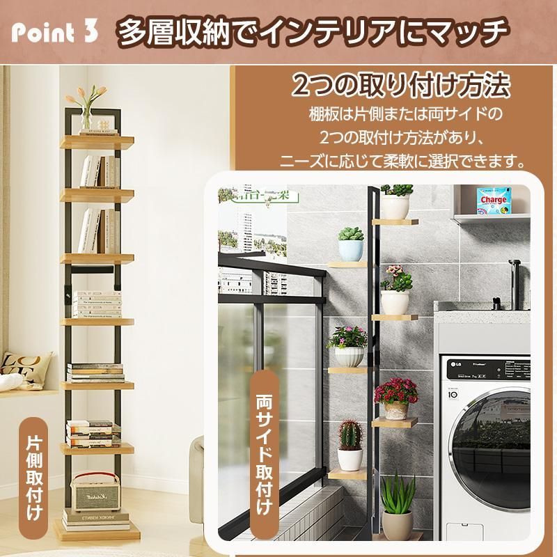 木製ラック 6つの収納スペース スキャンティーク 木製ブラウンシェルフ