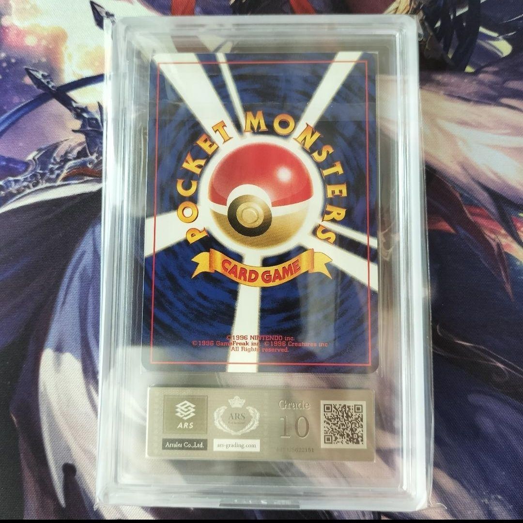 ポケモンカード 旧裏 ARS10 ライコウ ポケモンカード 旧裏 ARS10 ライコウ - メルカリ