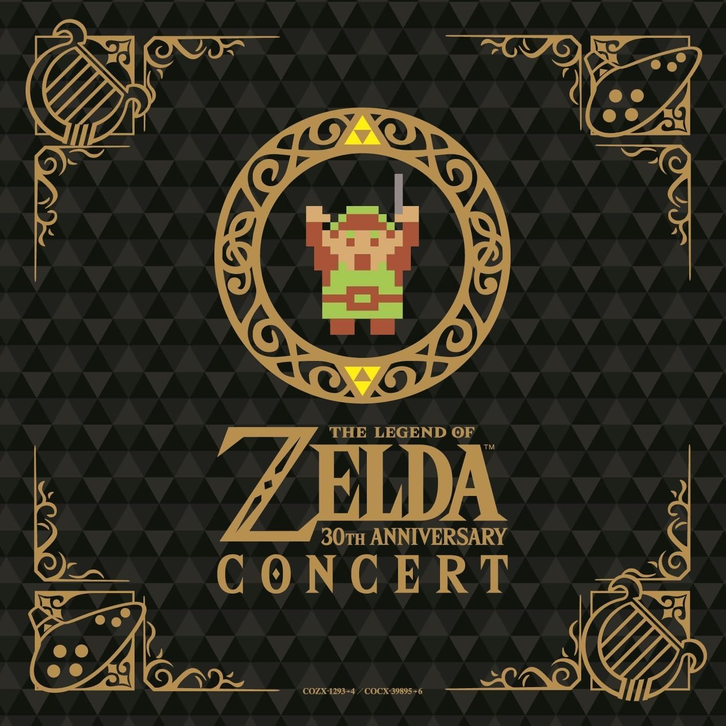 CD】ゼルダの伝説30周年記念コンサート【通常盤CD2枚組】 - メルカリ