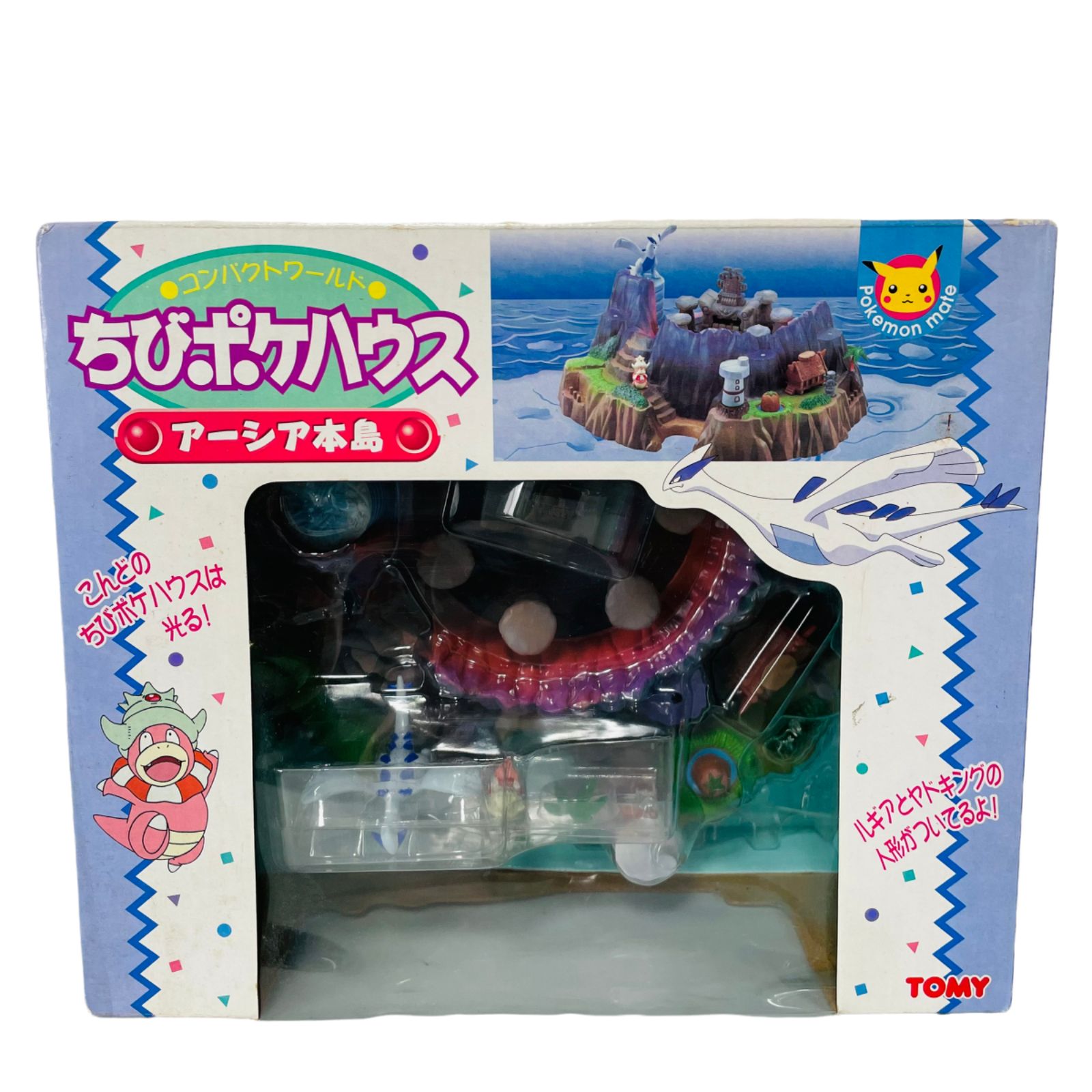 ポケモン フィギュア TOMY ちびポケハウス 火の島 ファイヤー ルギア 