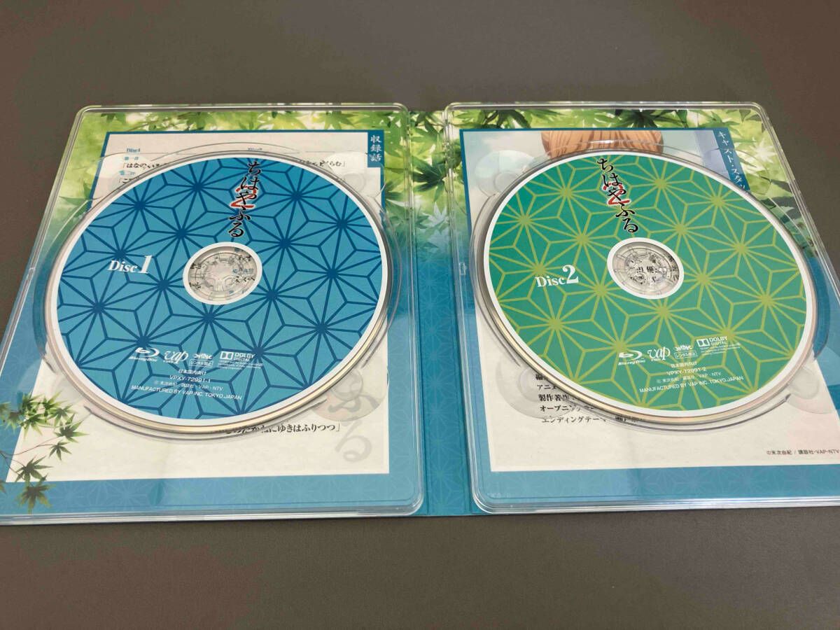 TVアニメ『ちはやふる2』 Blu-ray BOX(期間限定版)(Blu-ray.. (Blu-ray