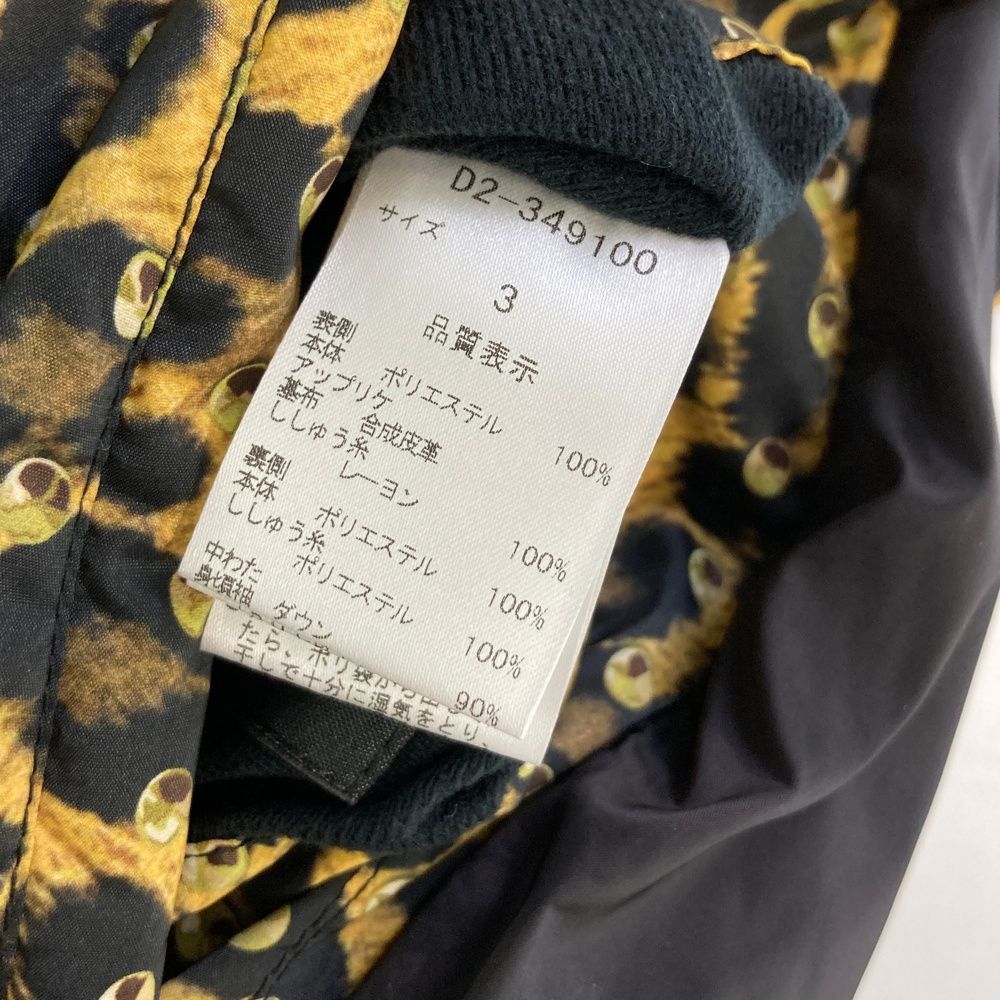【新品】Dance With Dragon ヒョウ柄ブルゾン ONLINE STORE 新商品入荷 | DANCE WITH DRAGON【 ダンスウィズ