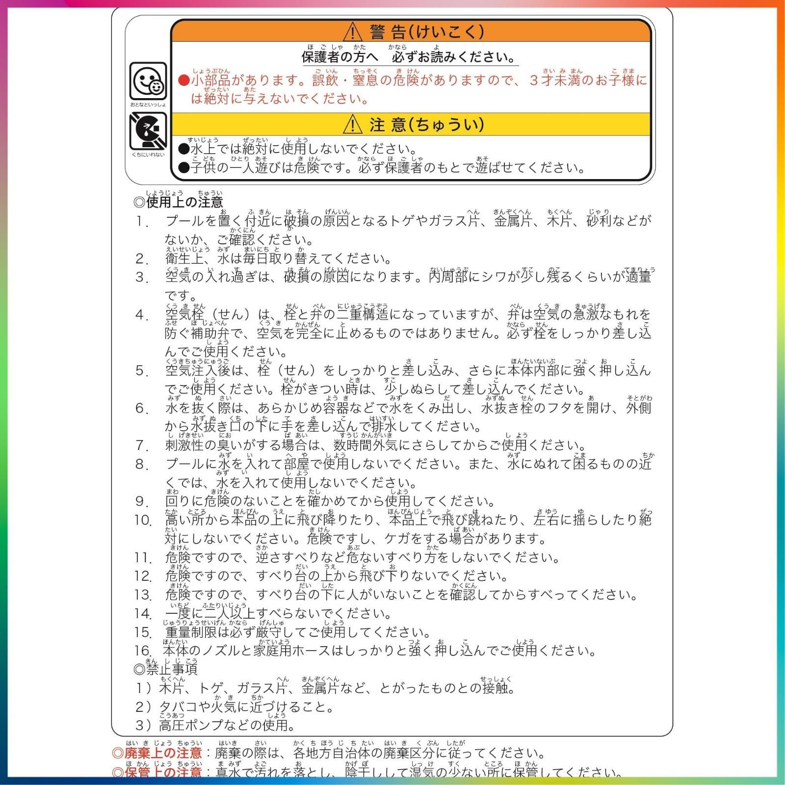 東京ローソク スライダー付きサンシェードミストプール