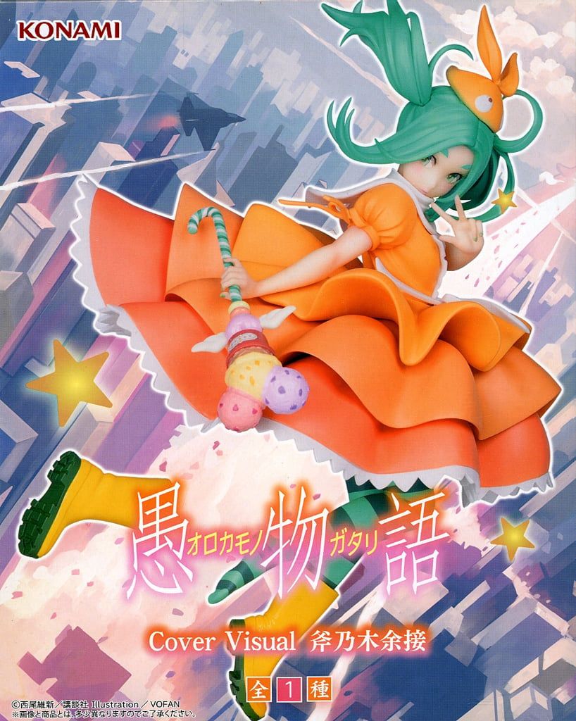 愚物語 Cover Visual フィギュア　斧乃木余接 10体セット！ 物語〉シリーズ 『愚物語』 Cover Visual 斧乃木余接 – プライズ