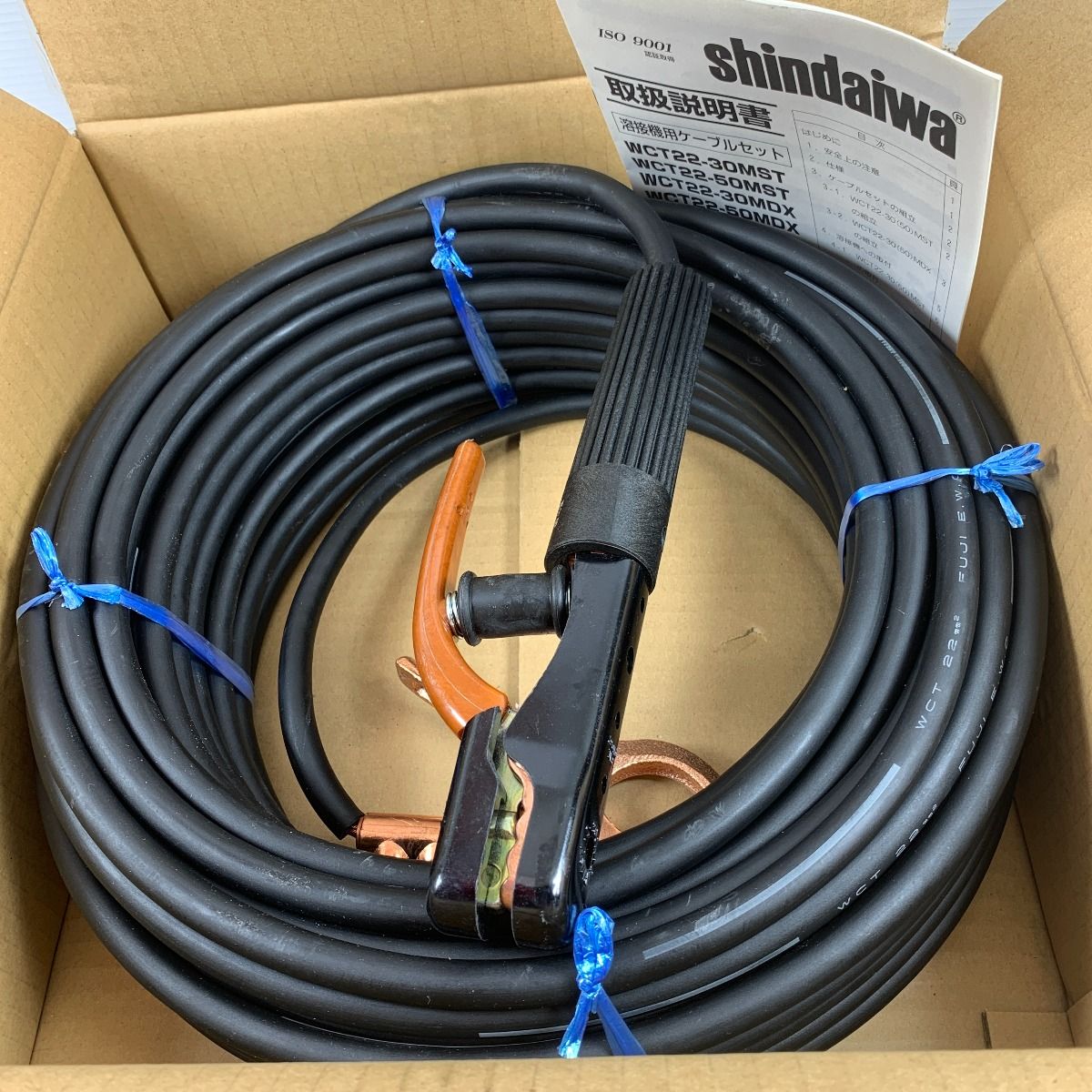 新ダイワ ケーブルセット WCT22-30MST