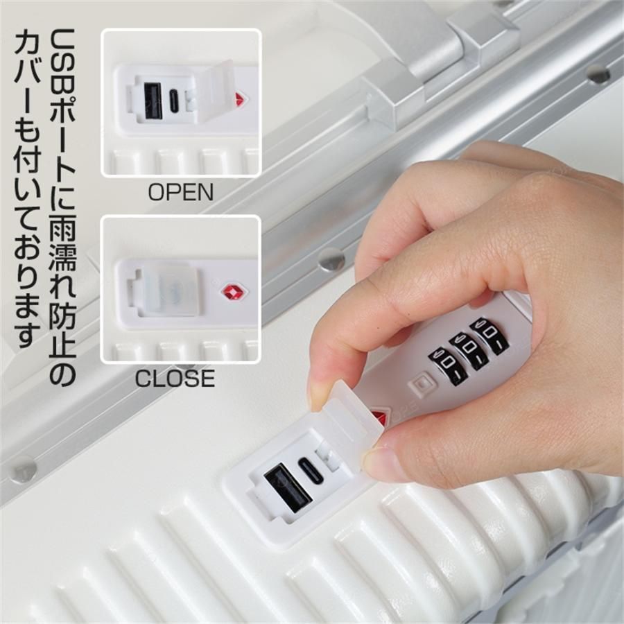スーツケース 機内持ち込み