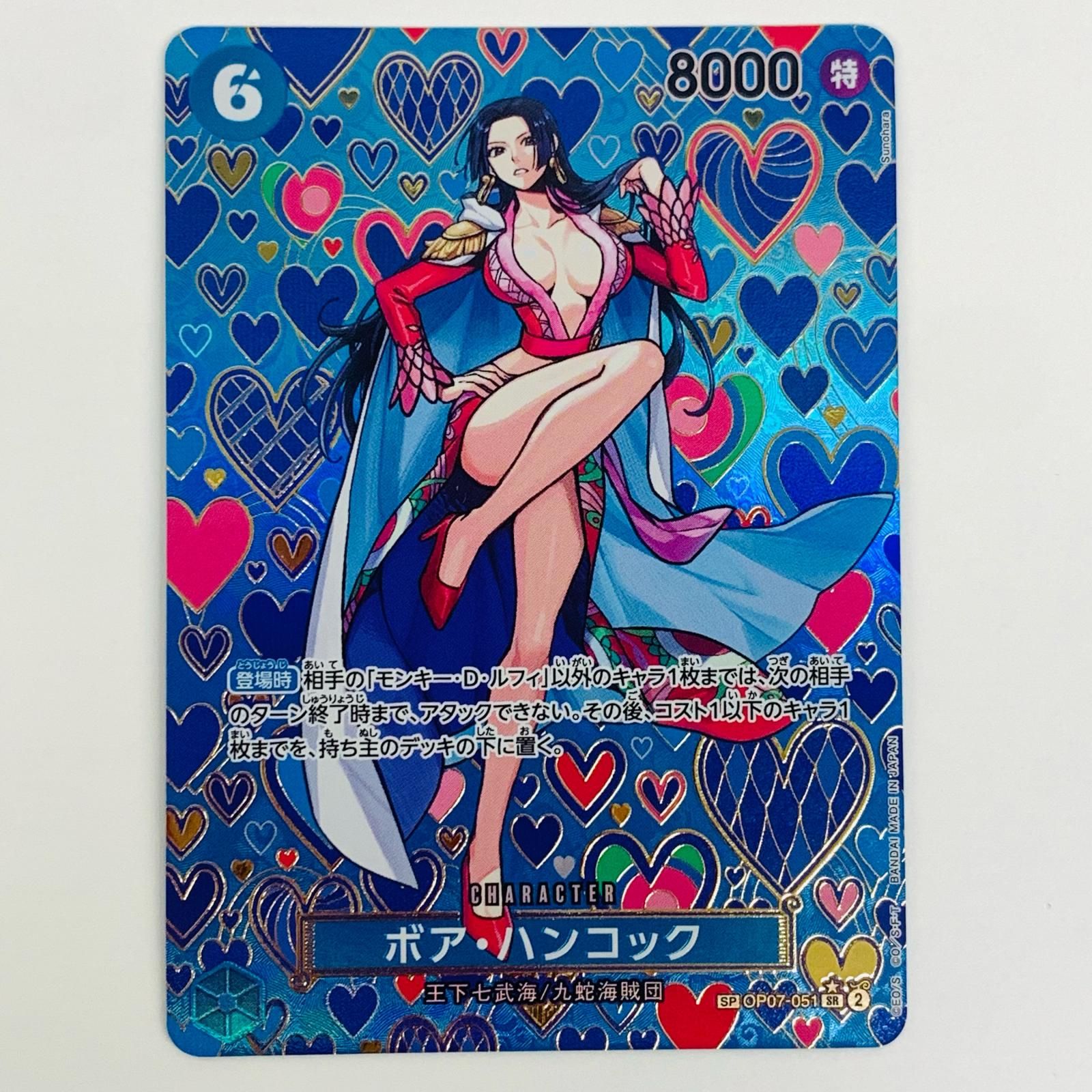中古 トレーディングカード ボア・ハンコック スペシャル SR