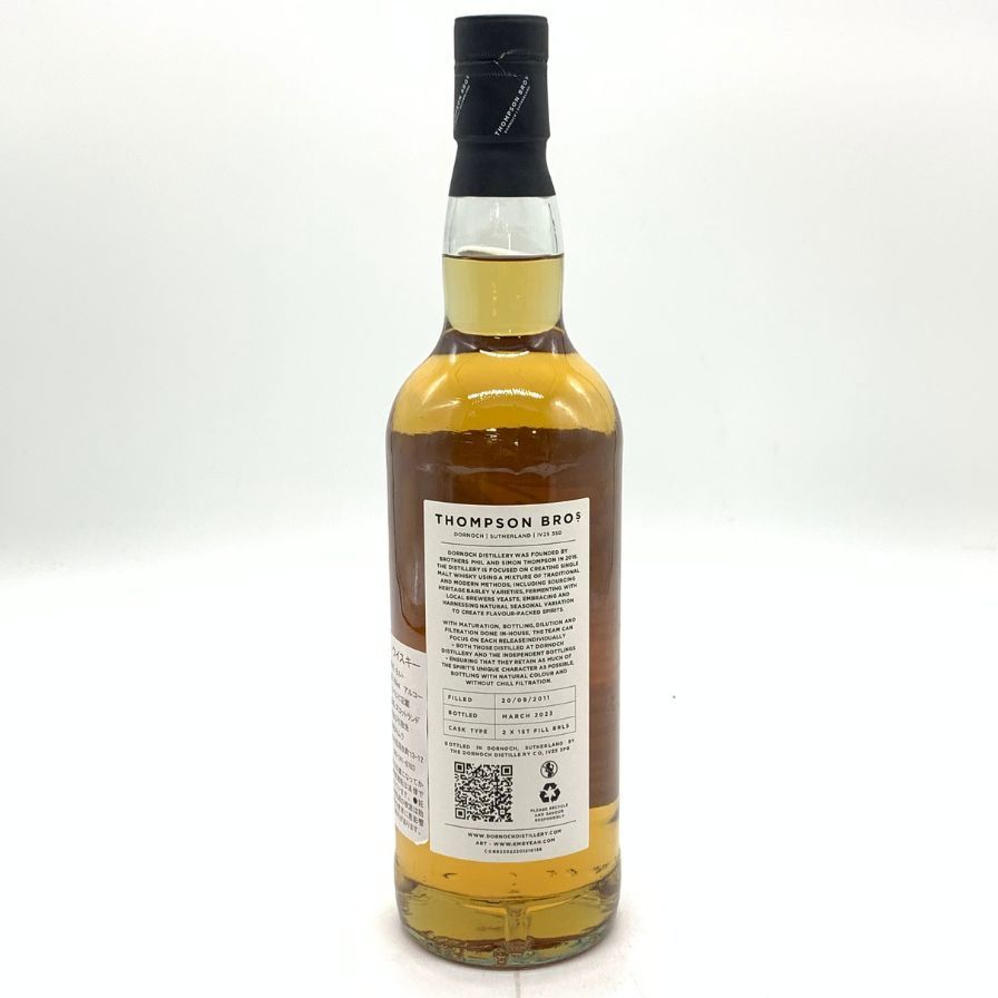 トンプソン ブラザーズ ロングモーン 11年 2011 700ml【R2】 トンプソン ブラザーズ ロングモーン 11年 2011 700ml【R2