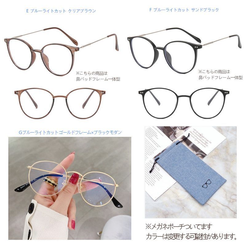 999.9(フォーナインズ) – 武田メガネオンラインショップ 9999 メガネ