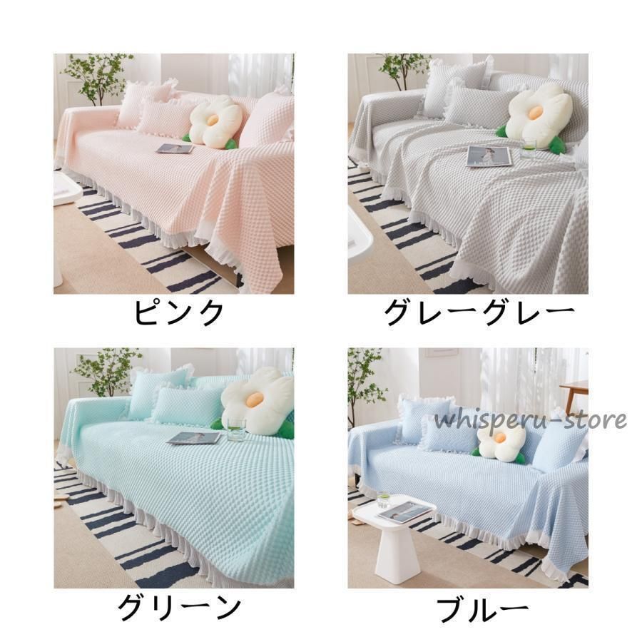 夏用カバー ひんやり