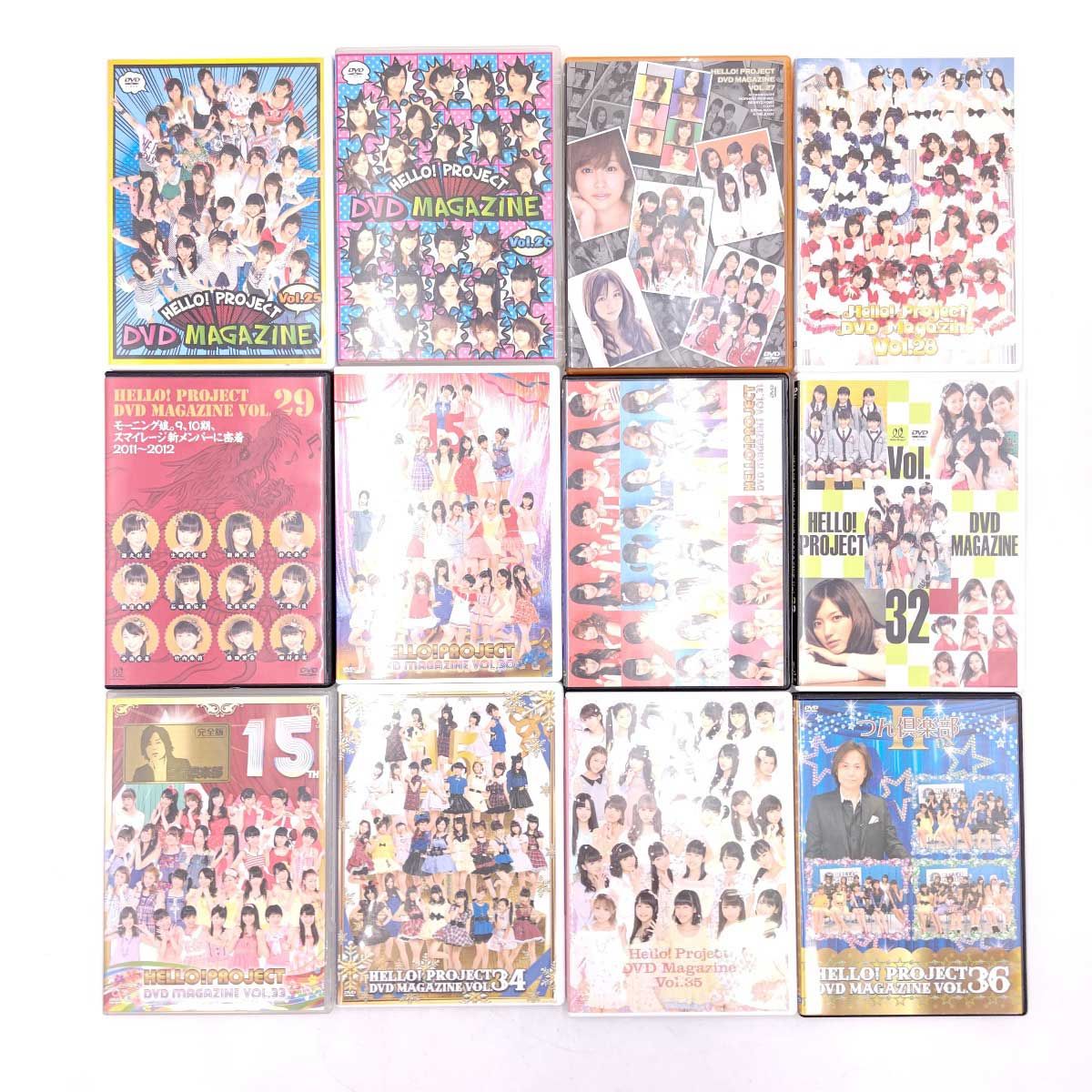 72点セット] ハロー！プロジェクト モーニング娘。 DVD MAGAZINE