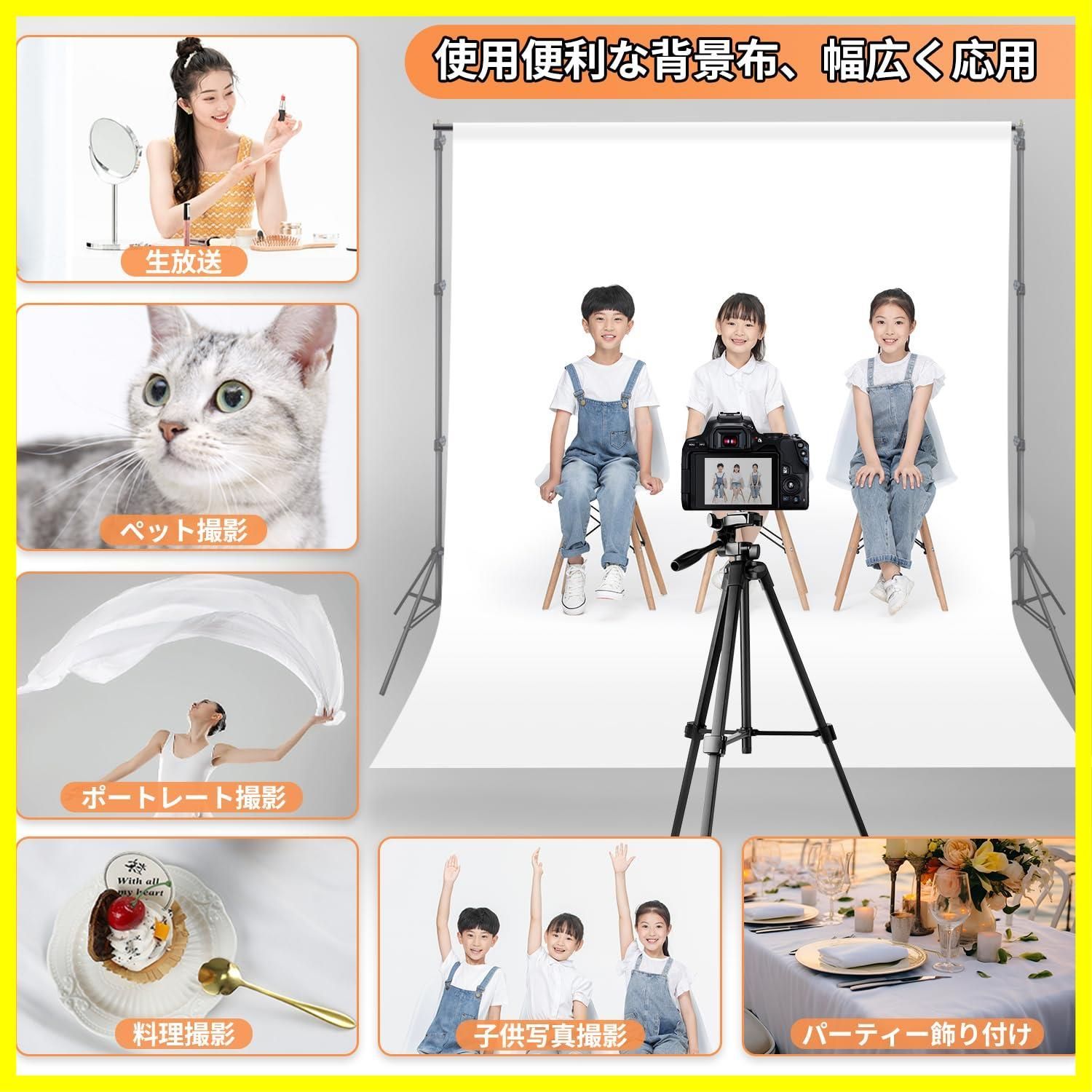 背景布 白 撮影 背景 白布 1.5m x 2m 撮影用背景シート