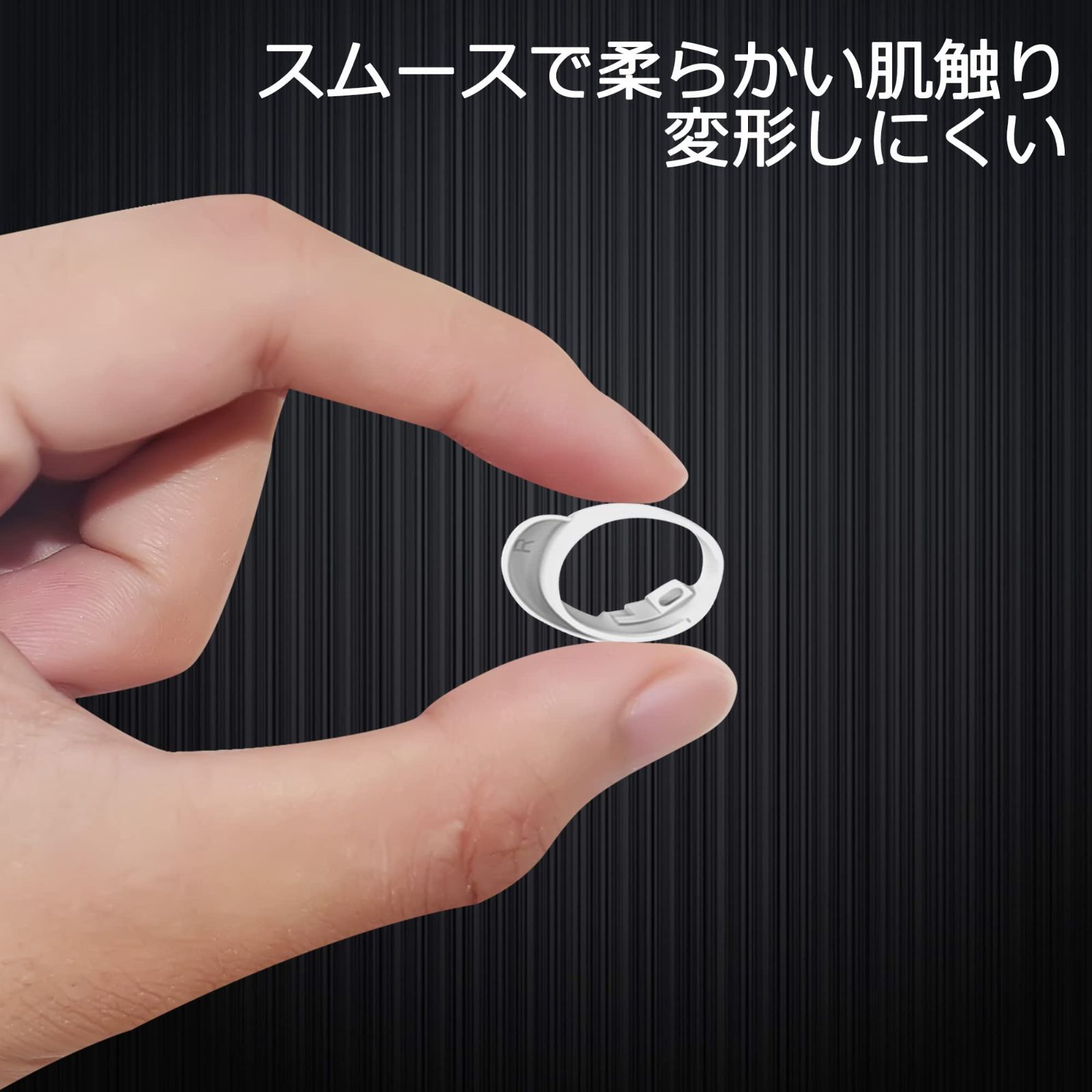 II用イヤーチップ