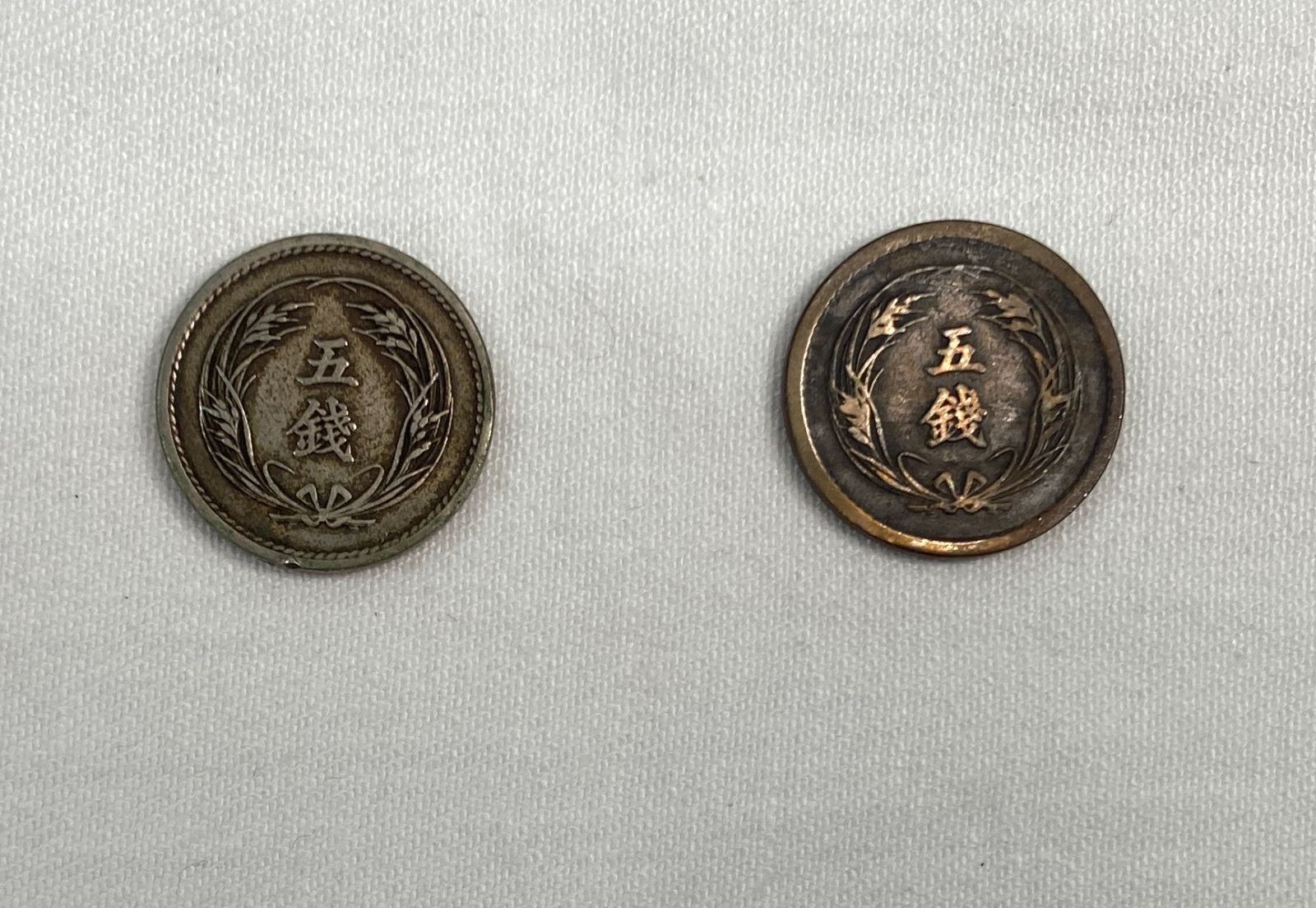 j、古銭【入手時完全未使用品】☆5銭ニッケル貨 昭和9年(5銭