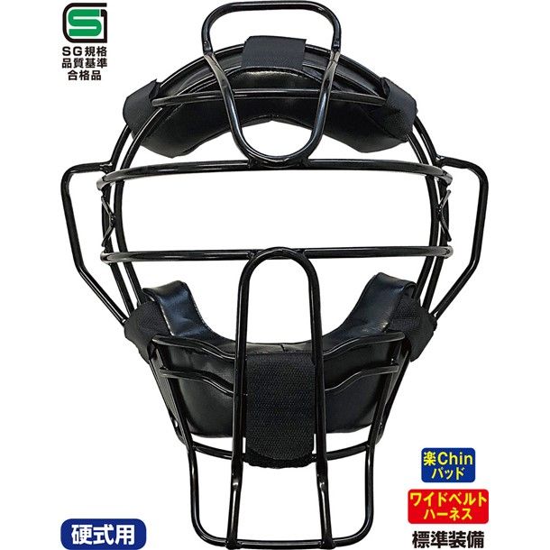 ユニックス Unix MEGANEX硬式マスクHG 野球 ソフト硬式 マスク bx 8397 選択