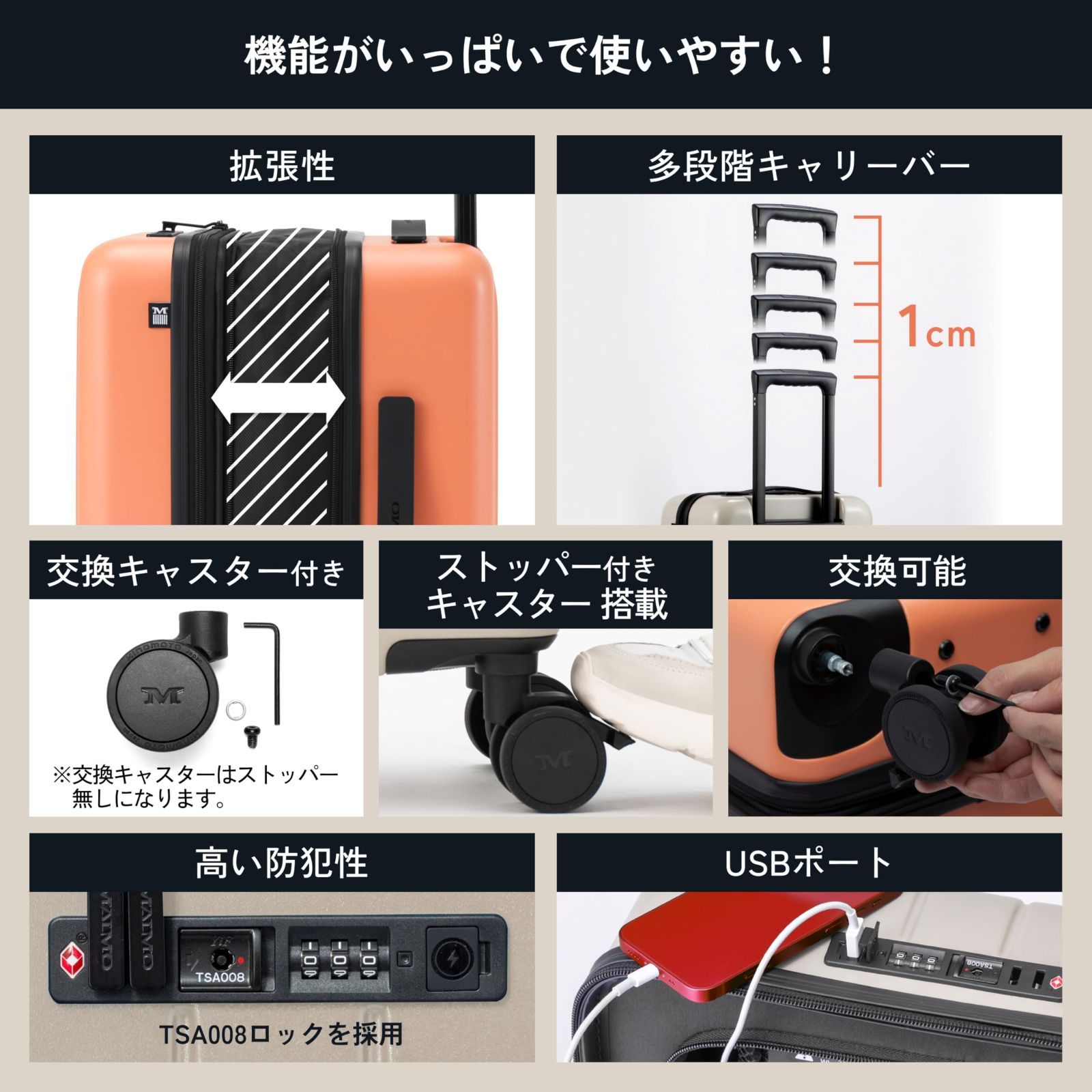 日本メーカー 8