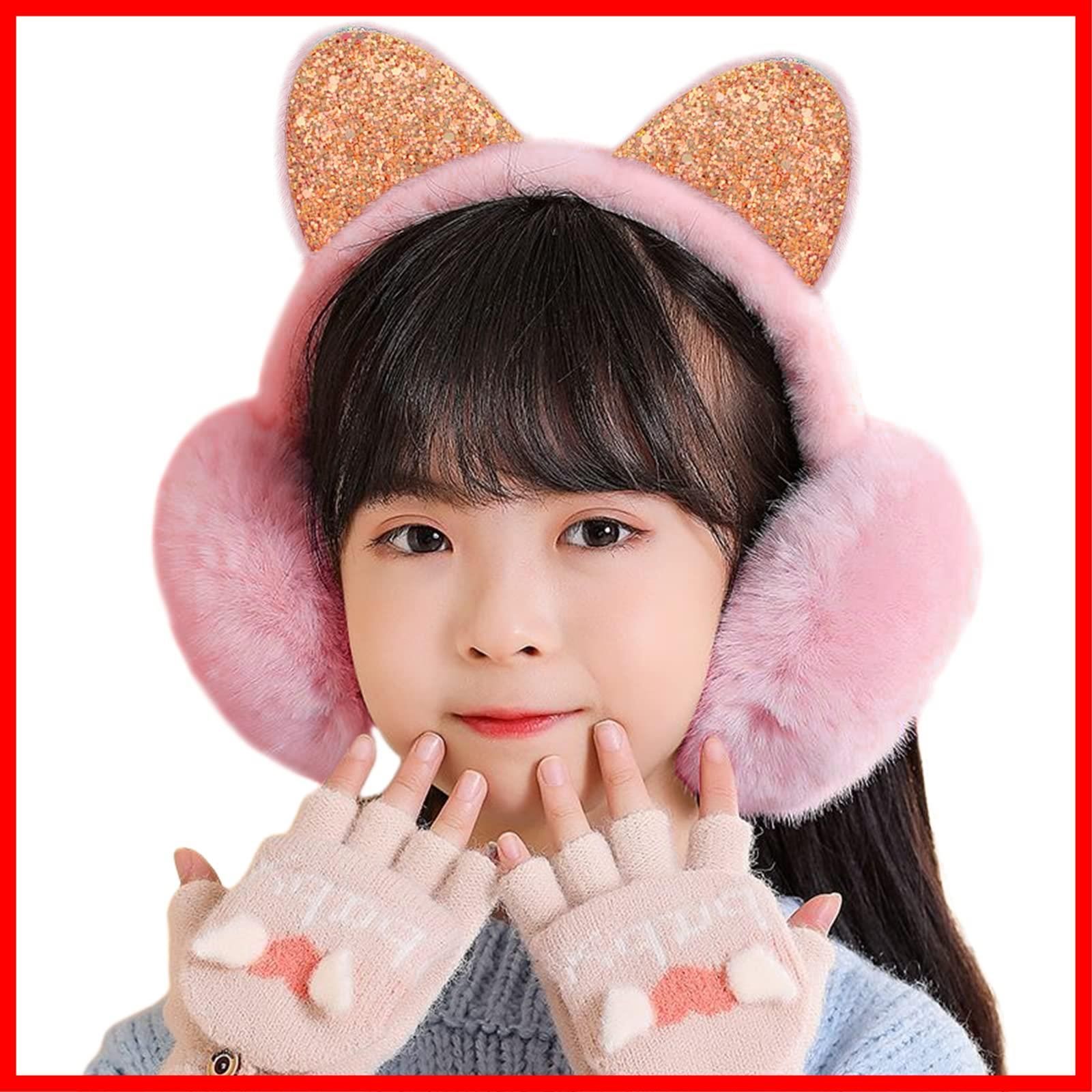 特価セール】[LYING] 耳当て キッズ 子供 イヤーマフ 防寒 可愛い クマ