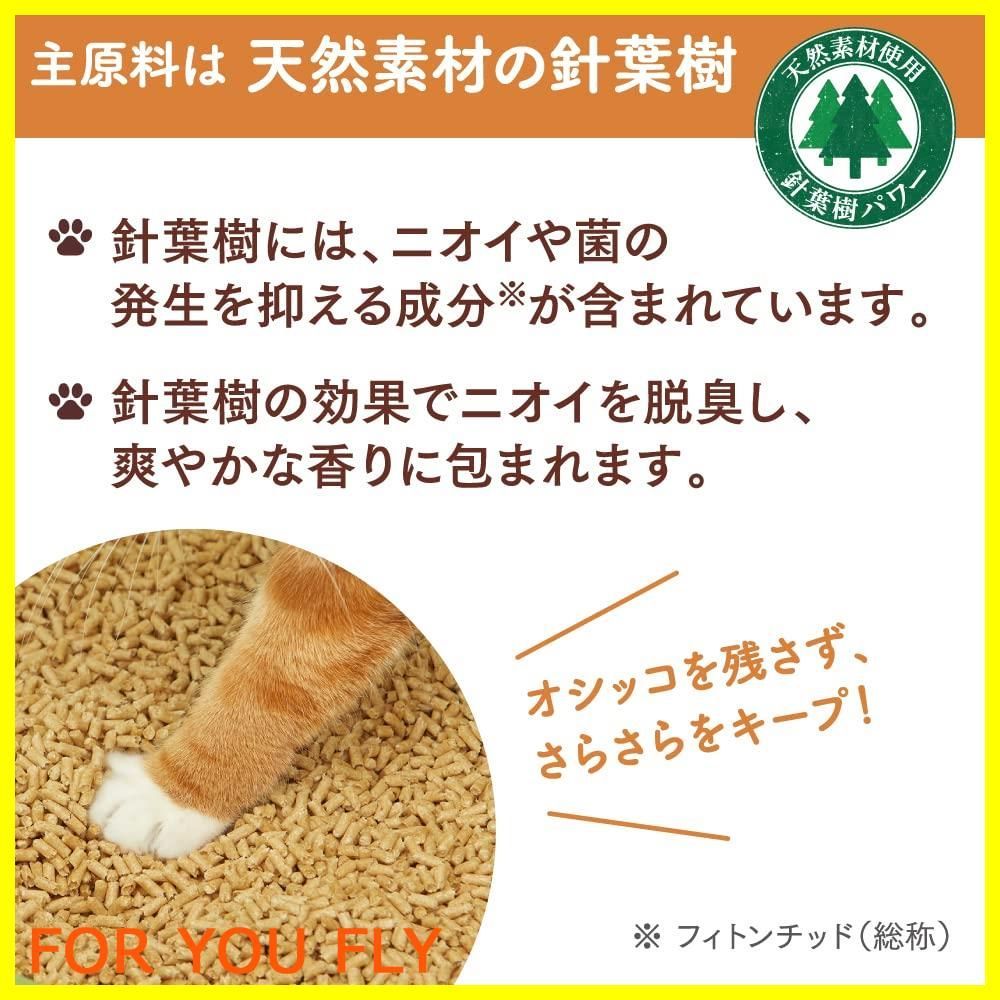 花王 ニャンとも清潔トイレ
