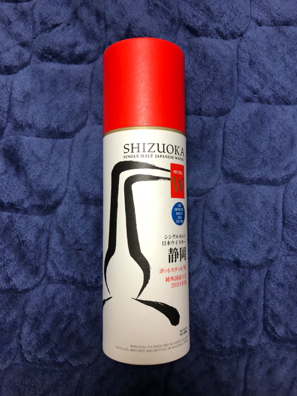 SHIZUOKA 2014 edition シングルモルトウイスキー 静岡ポットスティル 