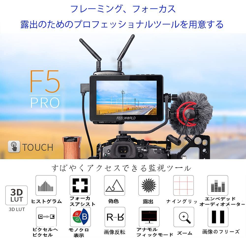 新着商品】モニター 5.5インチ超薄型 ビデオ 1920x1080 IPS HD V2 3D