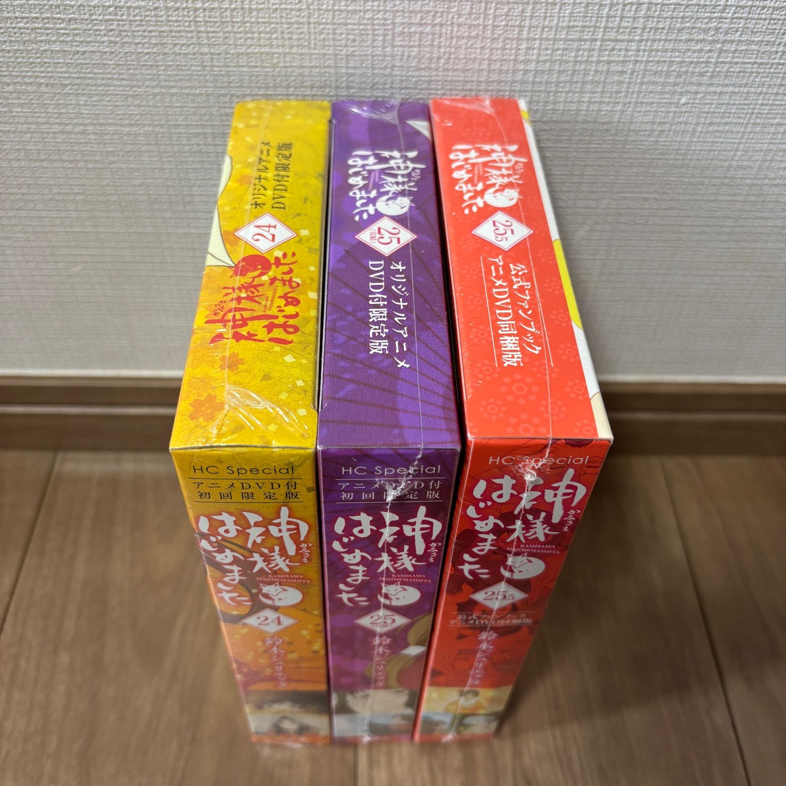 超希少】新品未使用 シュリンク付き 神様はじめました 特装版