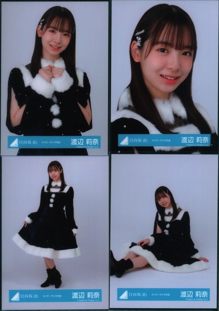 直筆 サイン 小坂菜緒 日向坂46 ネイビーサンタ 衣装 生写真