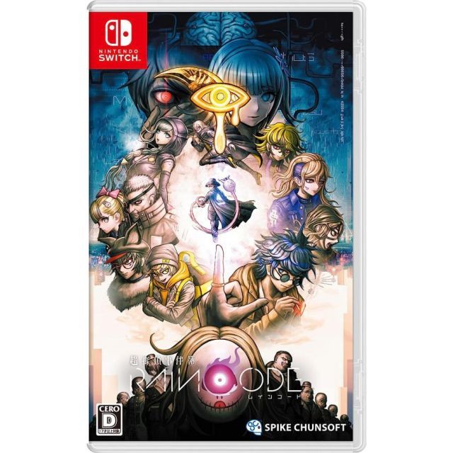 【新作入荷，品質保証】 超探偵事件簿 レインコード Nintendo Switch  ニンテンドースイッチ ゲームソフト JAN:4940261519032 ∥A4905 ソフト(パッケージ版)