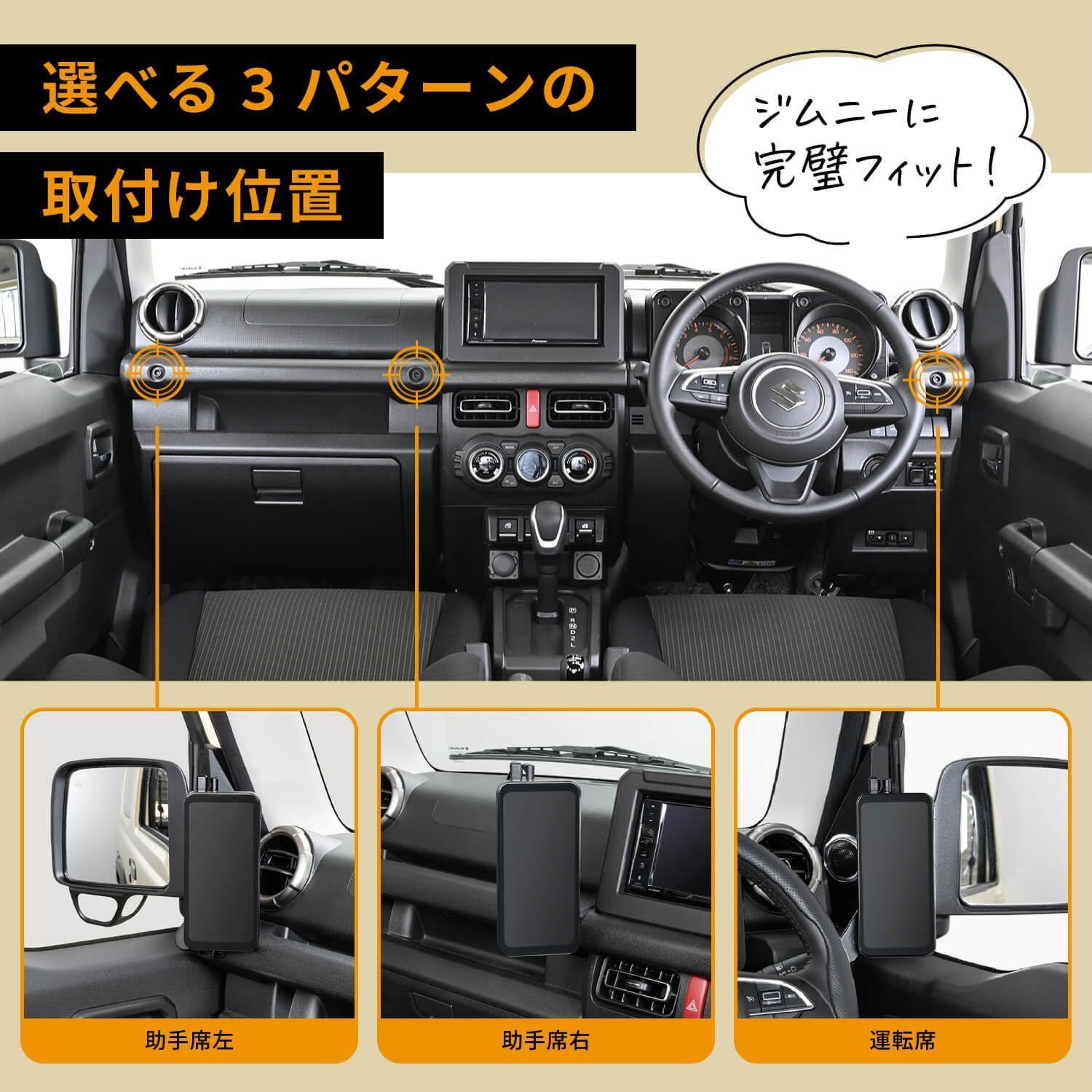 新品 セイワ(SEIWA) 車種専用 スズキ ジムニー&シエラ(JB64/JB74