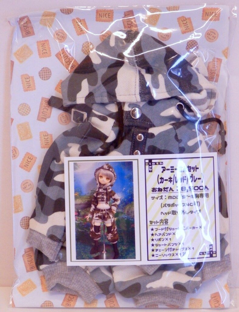 cloth-lab. MDD（S～M胸専用） アーミーさんセット　グレー　
