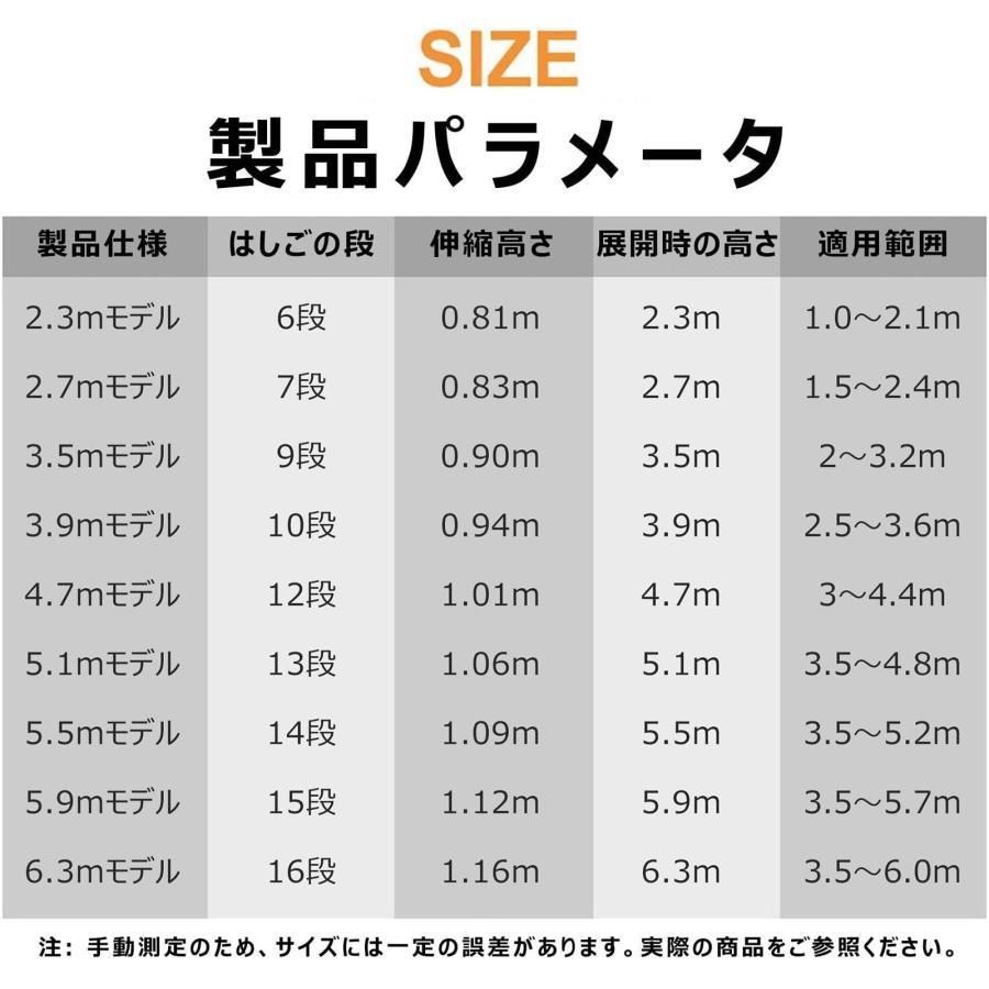 アルミ伸縮脚立