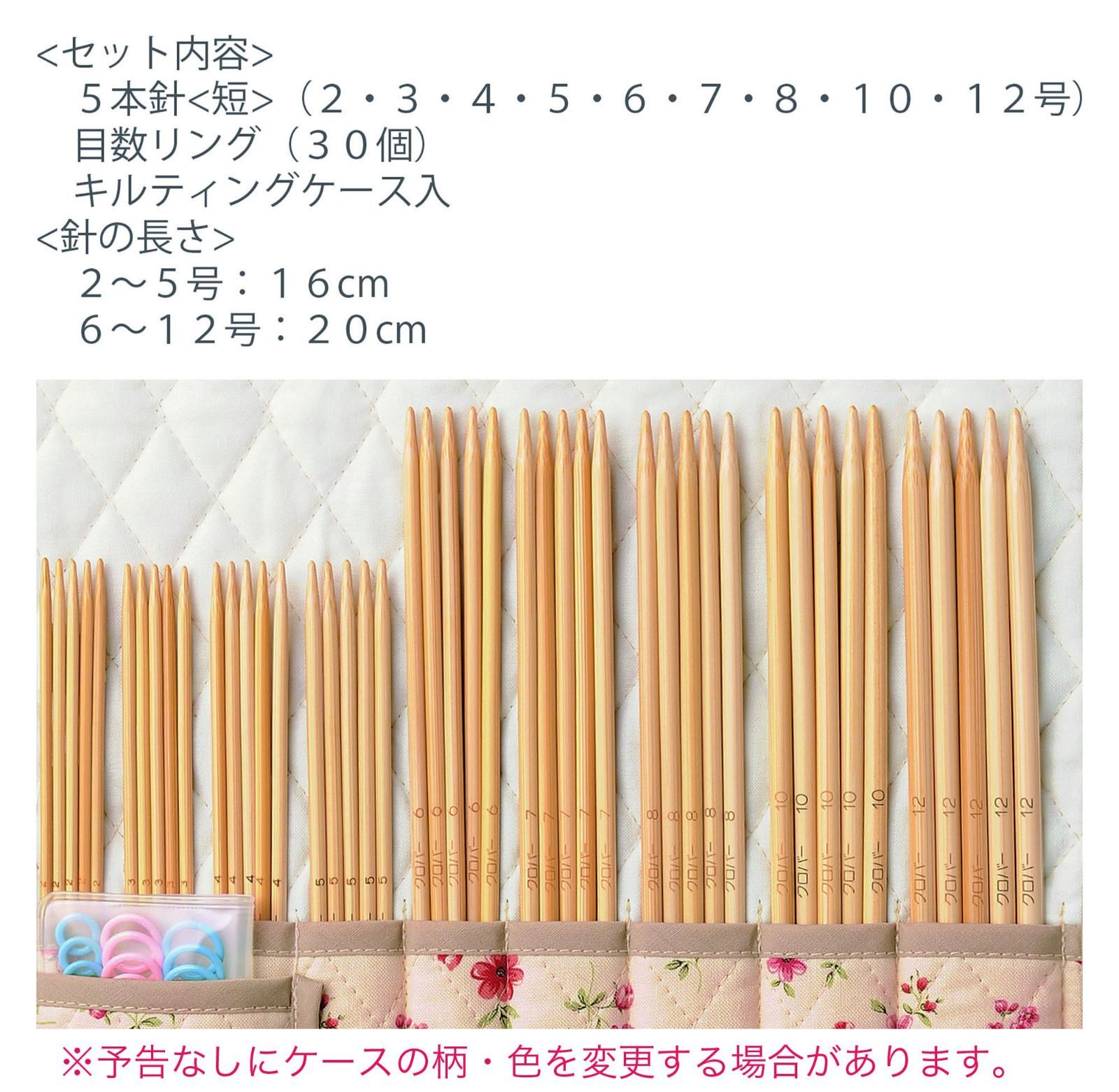 短