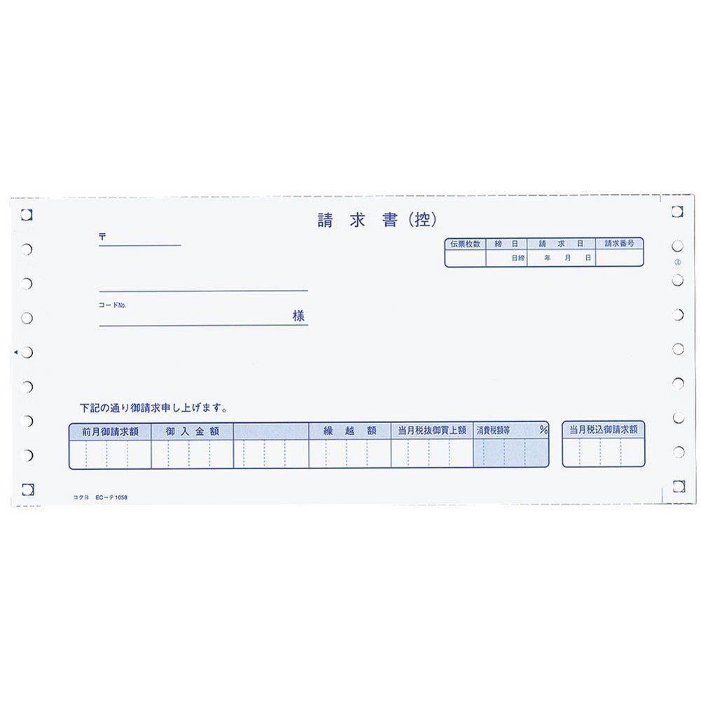 EC-テ1058