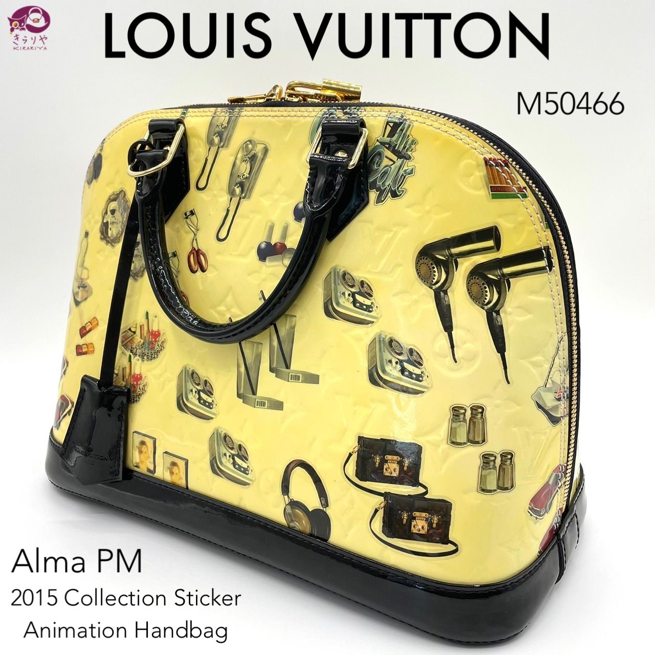 LVルイヴィトンM50466アルマBBステッカーアニメーションヴェルニバッグ鞄クリーム×ブラックサイズ