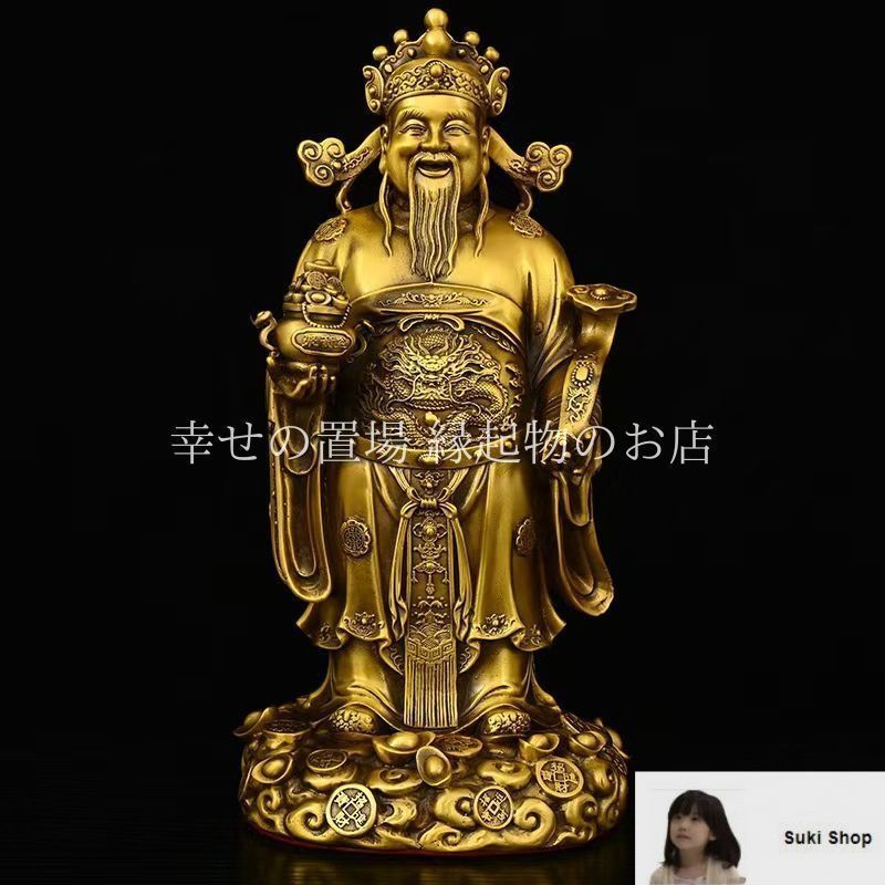 彫刻リング 【福神】 金運 幸運 最強金色 楽天市場】【一級品 布袋様 金運 開運】縁起物 置物 開運