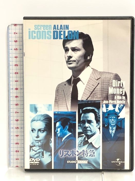 リスボン特急 [DVD] tf8su2k Yahoo!オークション - DVD『 リスボン特急』（1972年） ジャン