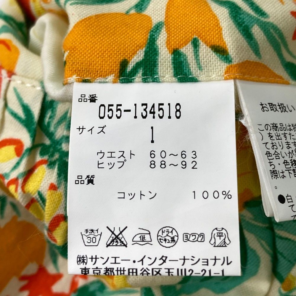 PEARLY GATES イエローフレアスカート サイズ1 サイズ：1 PEARLY GATES パーリーゲイツ フレアスカート 総柄