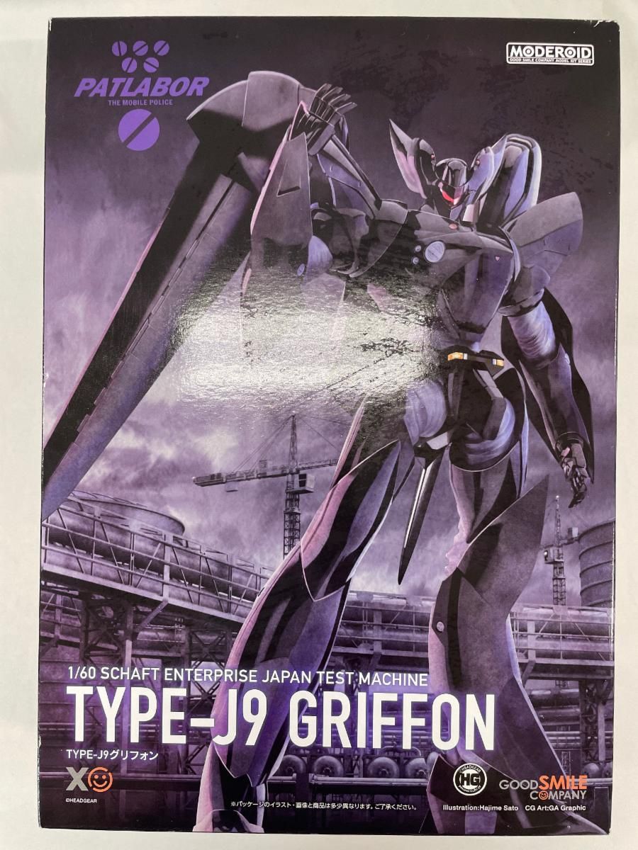 1円〜 未開封 グッドスマイルカンパニー MODEROID ジャイアント
