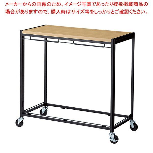 ハコマルシェワゴンW90cmBK D45木天板 EC 61-797-22-1