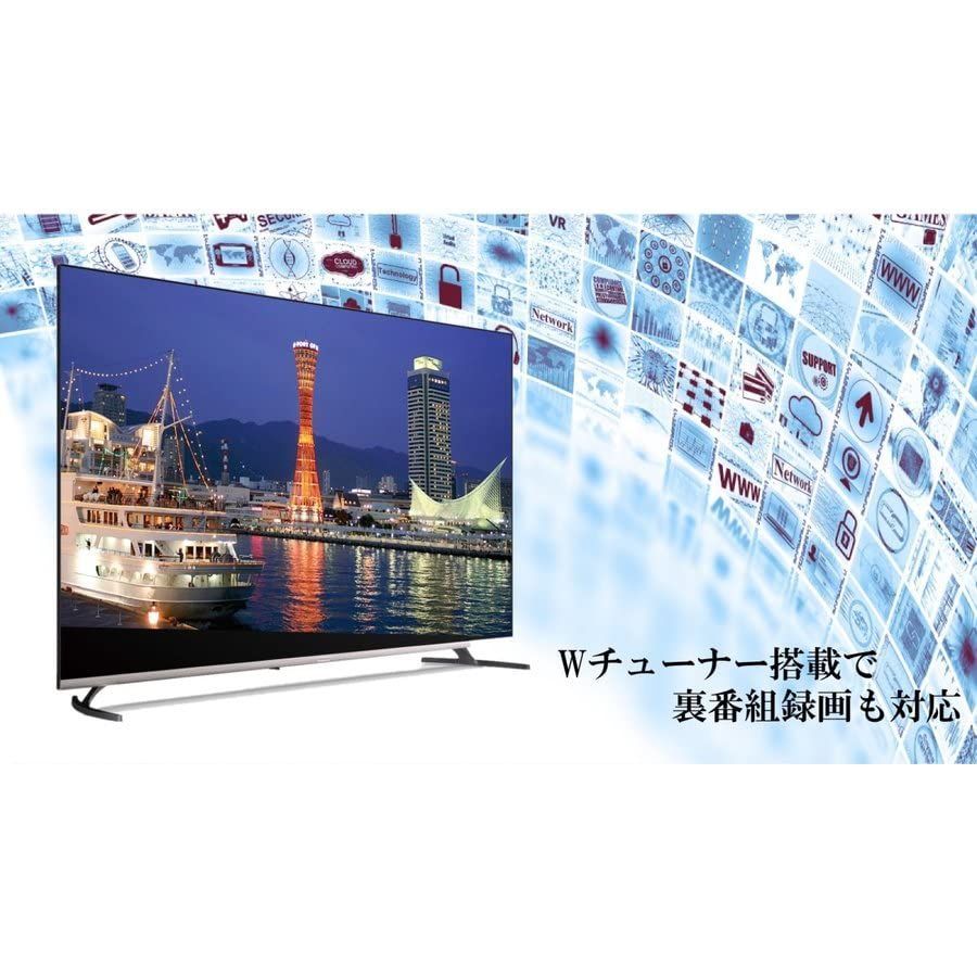 【人気商品】4K対応 液晶テレビ TV-43UB40H 43型 aiwa