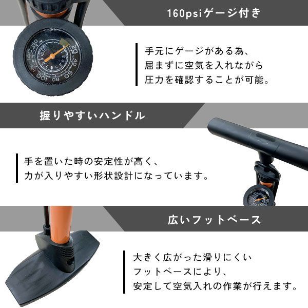 空気入れ 自転車 仏式 英式 米式 ゲージ付き ロードバイク