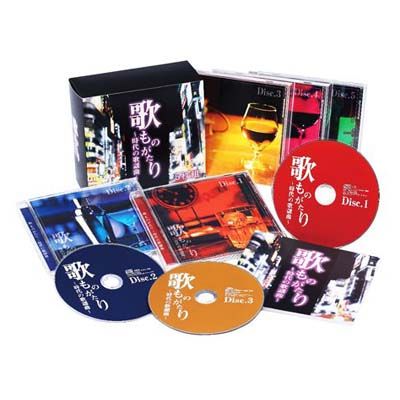 CD☆ホームクラシック名曲集 Concert コンセール 全12枚☆監修