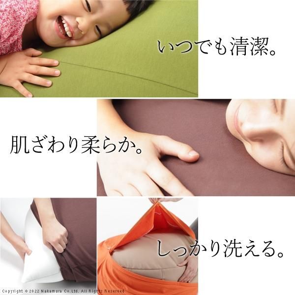 カバー単品