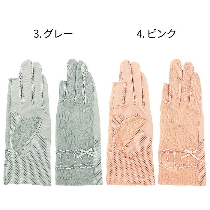 UV手袋 レディース ショート 指先無し スマホ対応 薄手 メッシュ 滑り止め付 紫外線対策 グローブ 蒸れない 涼しい シンプル za-002 7 フリー