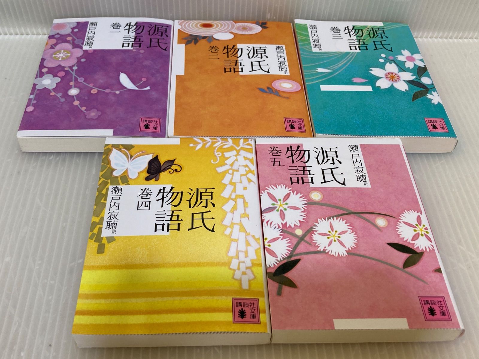 【DT001m】   瀬戸内寂聴 源氏物語 全10巻完結全巻セット 文庫 源氏物語 文庫 全10巻 完結セット (講談社文庫) | 瀬戸内 寂聴