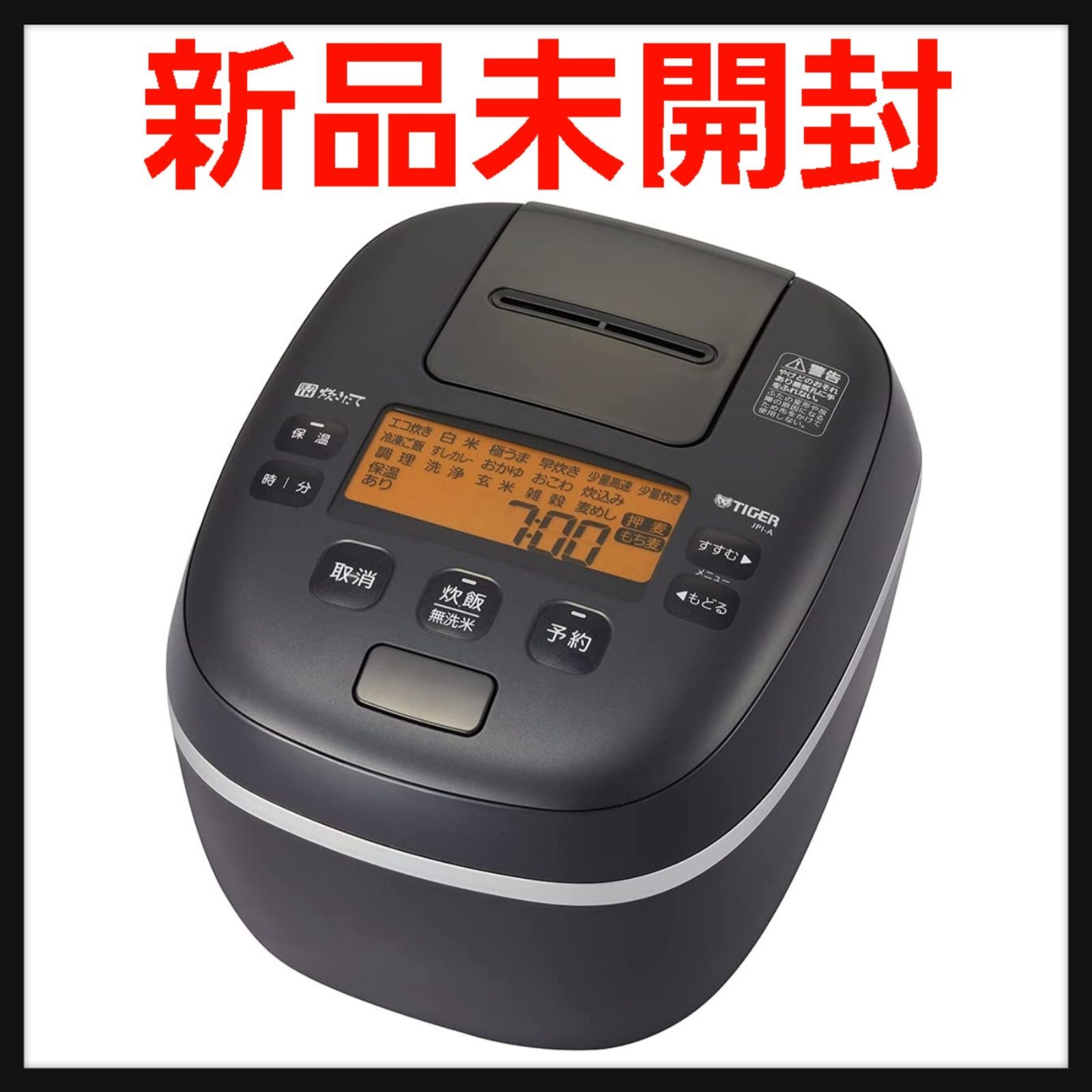 新品未開封】炊飯器 圧力 IH 5.5合 JPI-A100KO タイガー魔法瓶 - メルカリ