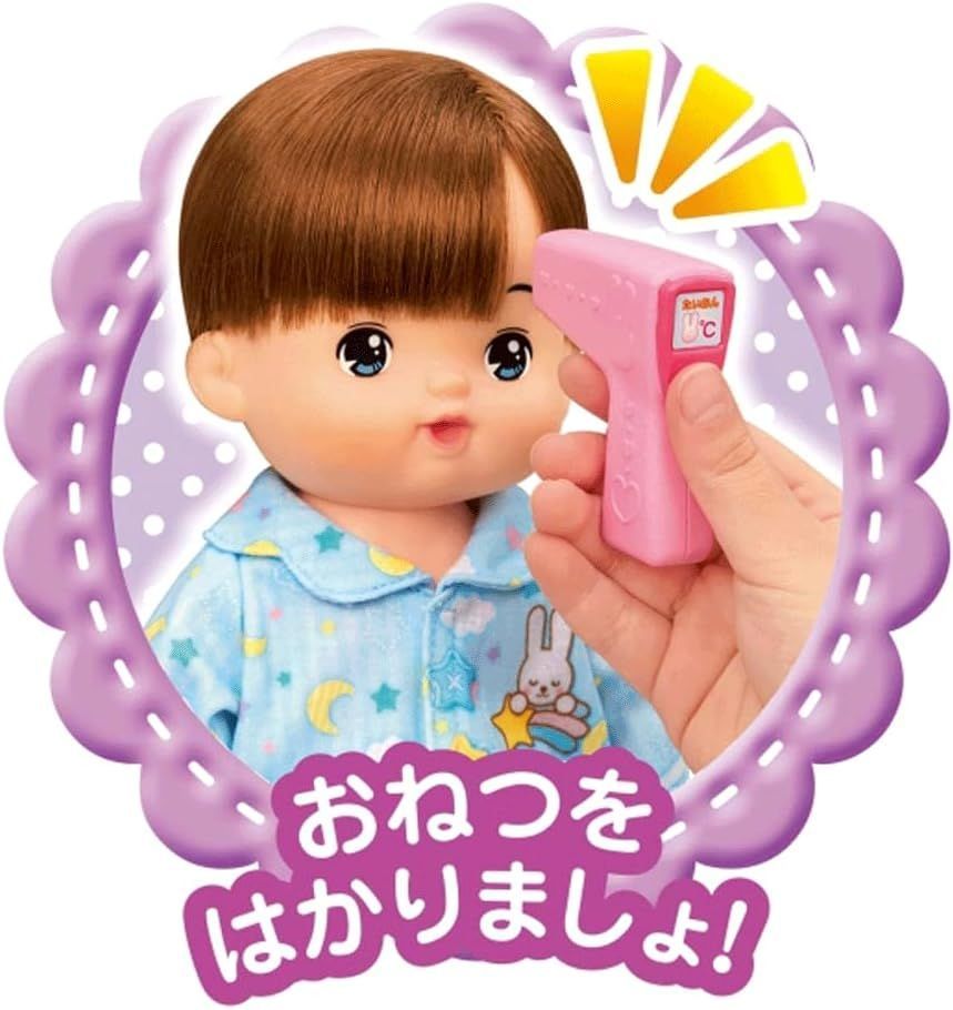 おしゃべりいっぱい♪うさぎさんきゅうきゅうしゃ パイロットコーポレーション