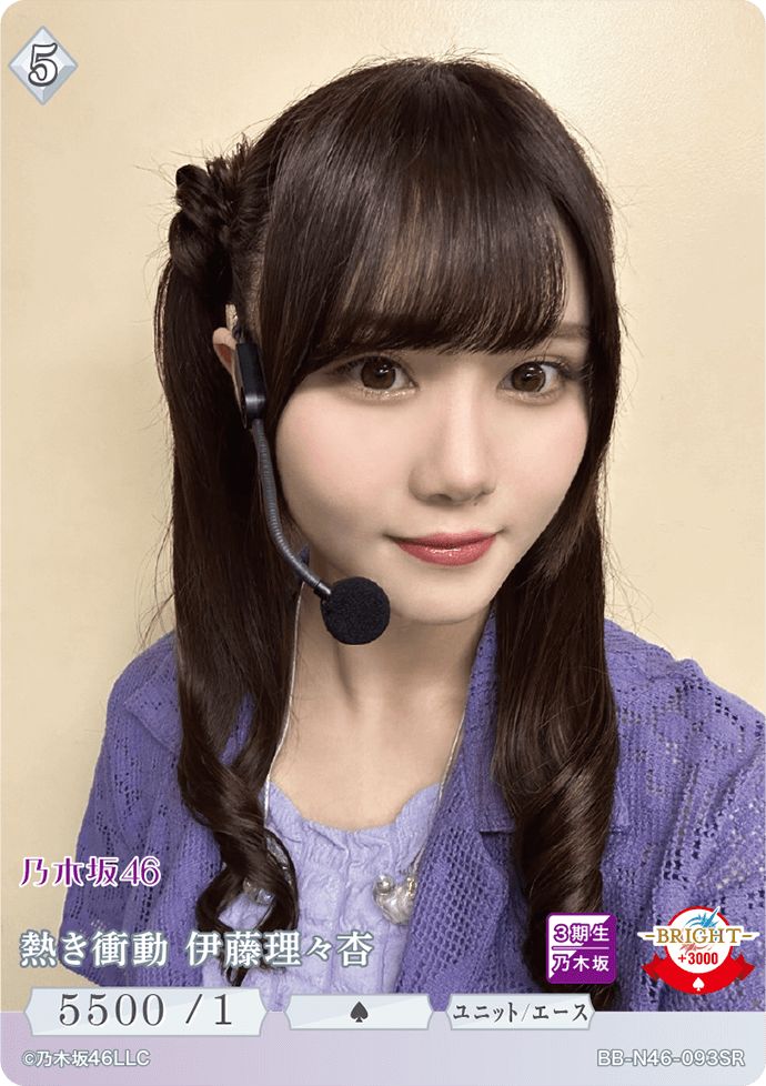 乃木坂46 細けれ 岩本蓮加 ビルディバイド