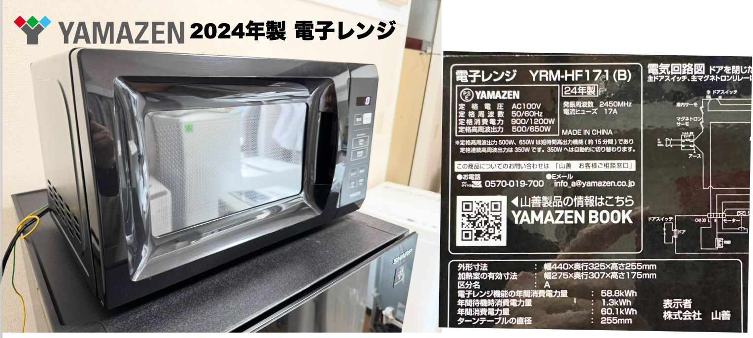 製Hisense洗濯機5.5kg