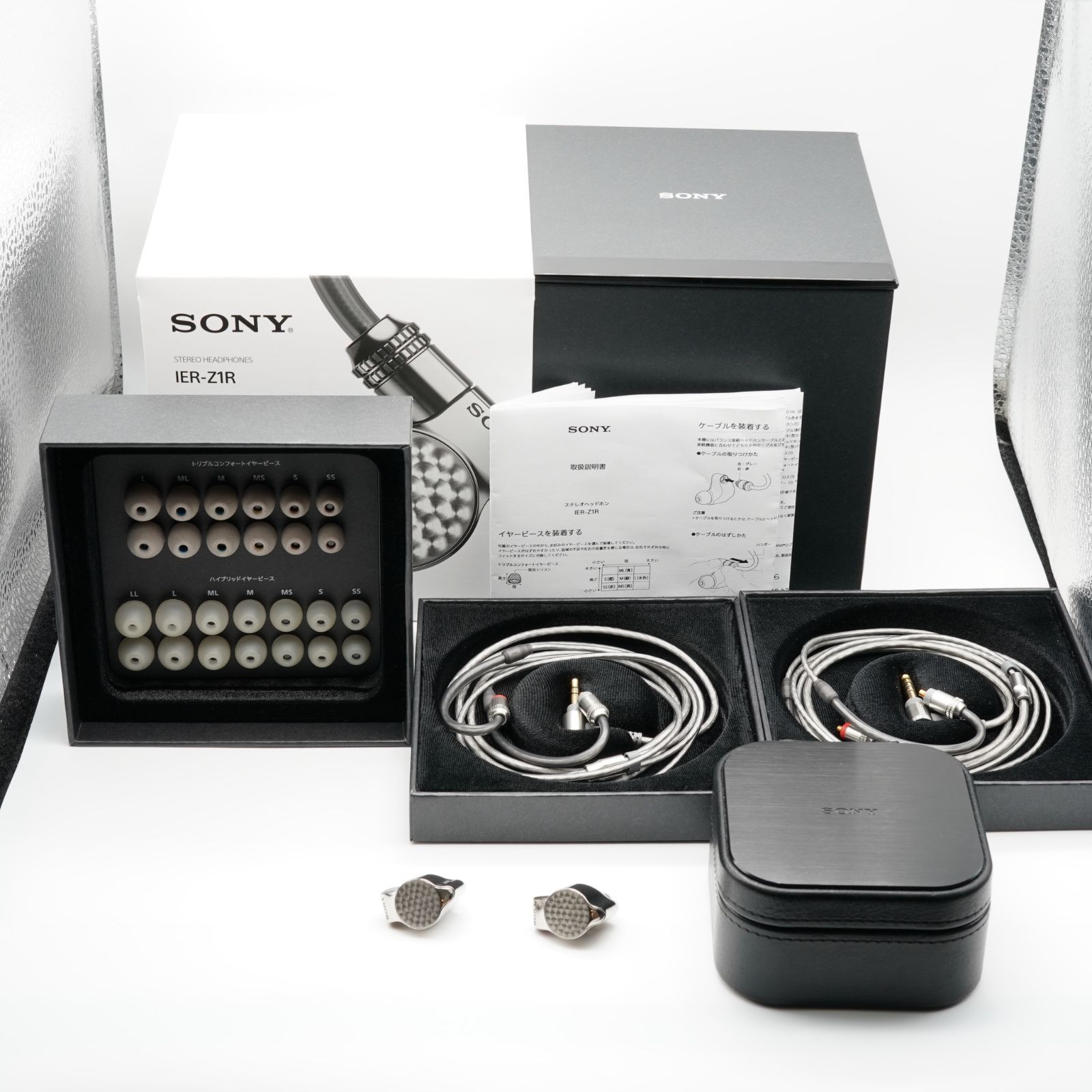 ほぼ SONY IER-Z1R カナル型 有線 イヤホン ハイブリッド ステレオヘッドホン 元箱 取説 印刷 付属品完備